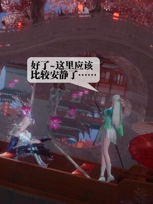 [KillerT] 墮落 36-38_0413