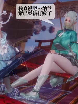 [KillerT] 墮落 36-38_0414