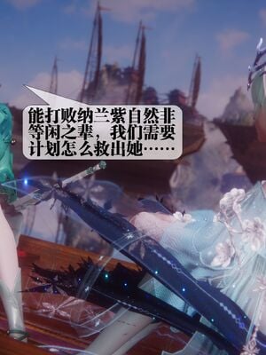 [KillerT] 墮落 36-38_0416