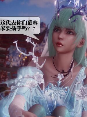 [KillerT] 墮落 36-38_0417