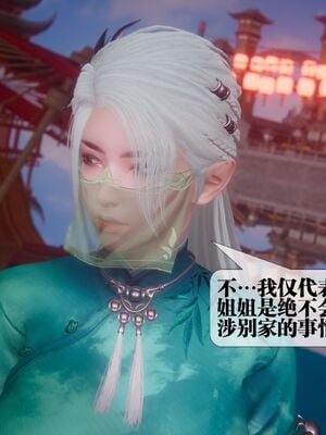 [KillerT] 墮落 36-38_0418