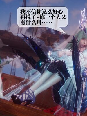 [KillerT] 墮落 36-38_0419