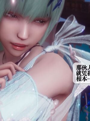 [KillerT] 墮落 36-38_0420