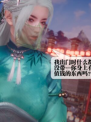 [KillerT] 墮落 36-38_0423