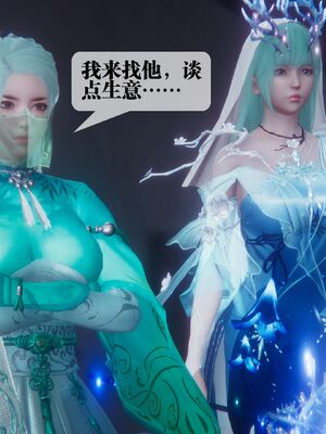 [KillerT] 墮落 36-38_0428