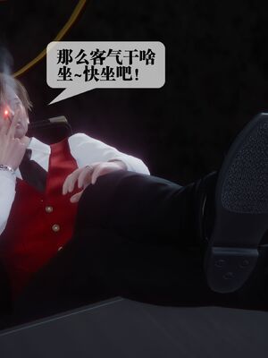 [KillerT] 墮落 36-38_0432