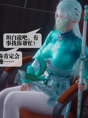 [KillerT] 墮落 36-38_0433