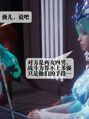 [KillerT] 墮落 36-38_0437