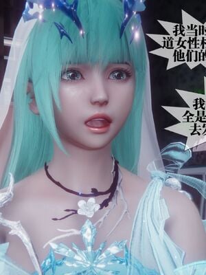 [KillerT] 墮落 36-38_0439