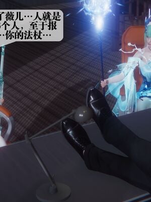 [KillerT] 墮落 36-38_0440