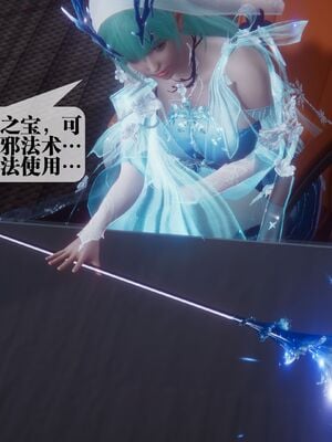[KillerT] 墮落 36-38_0441