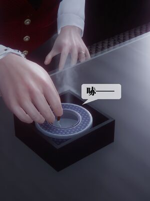 [KillerT] 墮落 36-38_0443