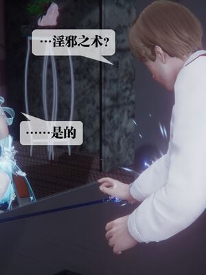 [KillerT] 墮落 36-38_0444