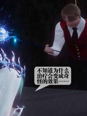 [KillerT] 墮落 36-38_0445