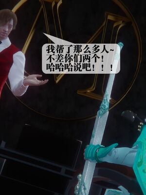 [KillerT] 墮落 36-38_0449