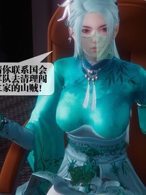 [KillerT] 墮落 36-38_0450