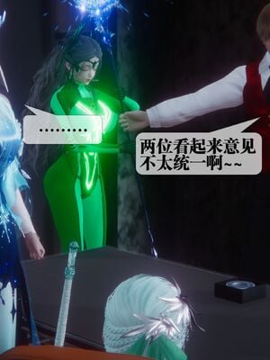 [KillerT] 墮落 36-38_0453