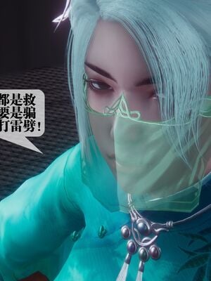 [KillerT] 墮落 36-38_0454