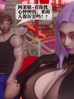 [KillerT] 墮落 36-38_0461