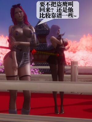 [KillerT] 墮落 36-38_0464