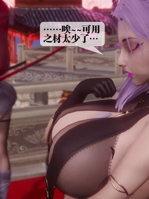 [KillerT] 墮落 36-38_0465