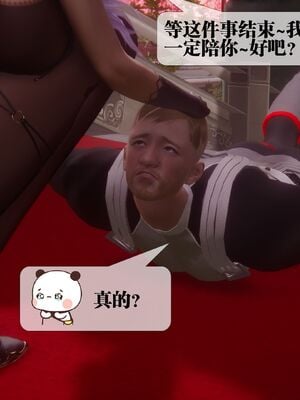 [KillerT] 墮落 36-38_0477