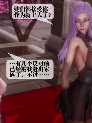 [KillerT] 墮落 36-38_0486