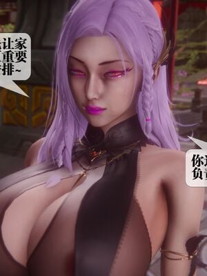 [KillerT] 墮落 36-38_0488