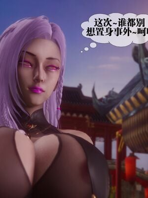 [KillerT] 墮落 36-38_0490