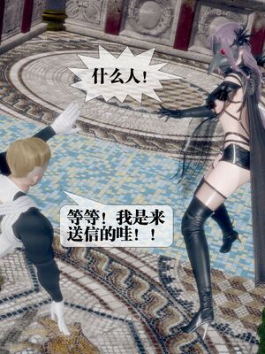 [KillerT] 墮落 36-38_0493