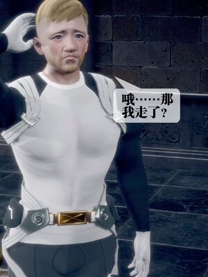 [KillerT] 墮落 36-38_0498