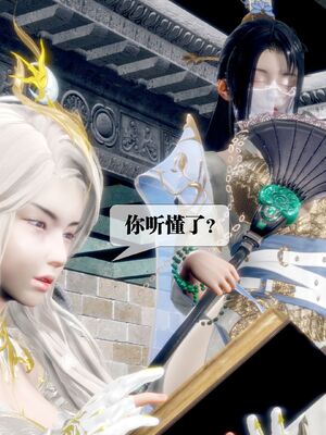 [KillerT] 墮落 36-38_0501