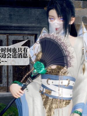 [KillerT] 墮落 36-38_0502