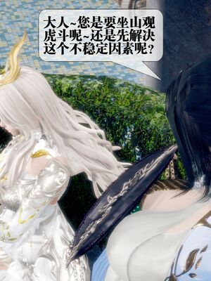 [KillerT] 墮落 36-38_0504