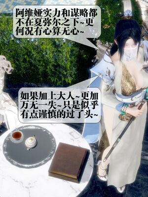 [KillerT] 墮落 36-38_0506
