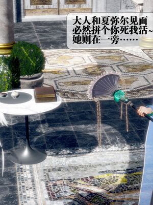 [KillerT] 墮落 36-38_0508