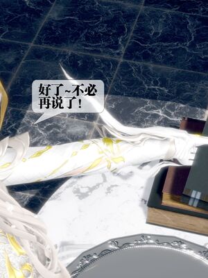 [KillerT] 墮落 36-38_0512