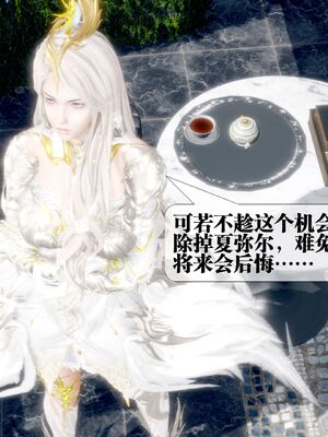 [KillerT] 墮落 36-38_0513