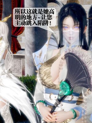 [KillerT] 墮落 36-38_0514