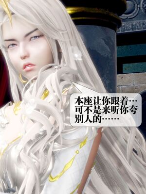 [KillerT] 墮落 36-38_0515