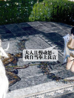 [KillerT] 墮落 36-38_0516
