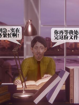 [KillerT] 墮落 36-38_0524