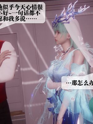[KillerT] 墮落 36-38_0532