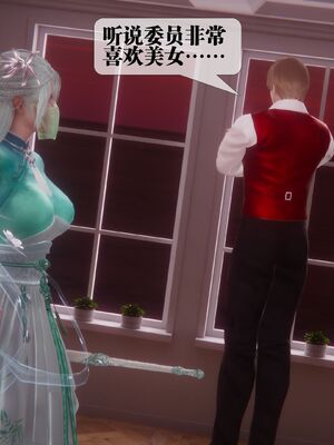 [KillerT] 墮落 36-38_0534