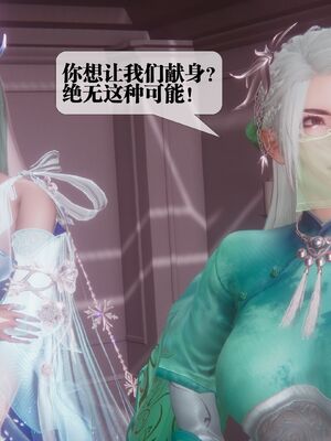 [KillerT] 墮落 36-38_0535