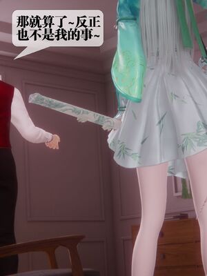 [KillerT] 墮落 36-38_0536