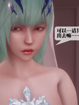 [KillerT] 墮落 36-38_0540