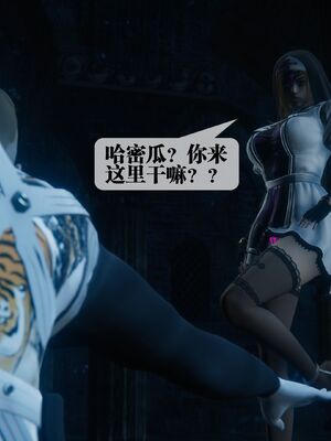 [KillerT] 墮落 36-38_0569