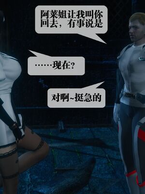 [KillerT] 墮落 36-38_0570