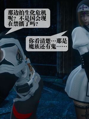 [KillerT] 墮落 36-38_0572